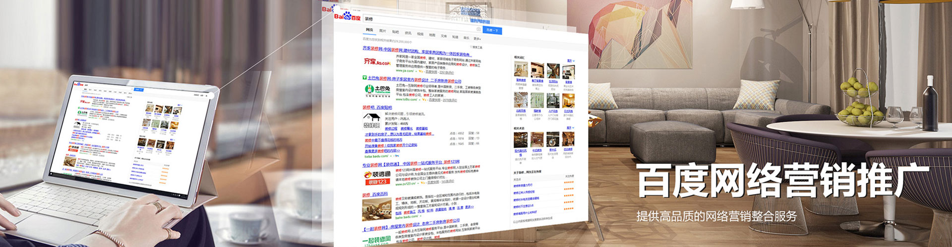 泾阳如何做sem