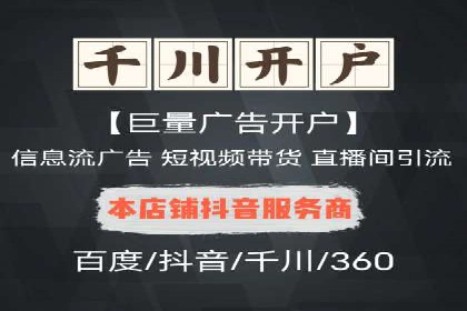 短视频与信息流平台结合的营销策略成功案例