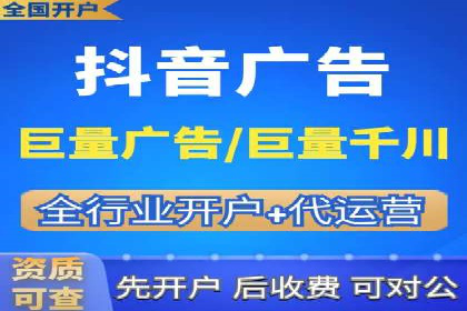 信息流广告投放技巧案例分析